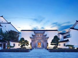 上海松江广富林宰相府酒店, hotel v destinaci Songjiang