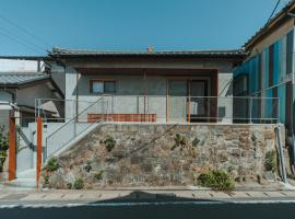 一棟貸し古民家宿 awai 間, hotel v destinaci Čóši
