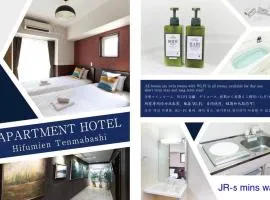 ひふみ苑 天満橋 1103