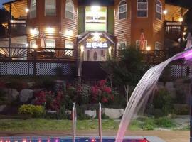 Gyeongju Princess, hotel v destinaci Kjongdžu