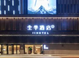 JI Hotel Wuhan Baishazhou Hongshan Vanke Plaza Branch