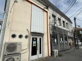 木の家ゲストハウス前橋本館, hostel v destinaci Maebaši