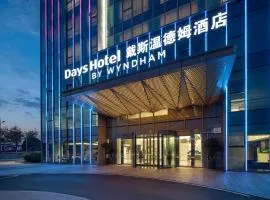 Days Hotel by Wyndham Changsha Huanghua Intl Airport