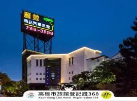 麗登汽車旅館