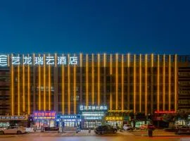 Elong RuiYun Hotel Hefei Yaohai Industrial Park Square Temple