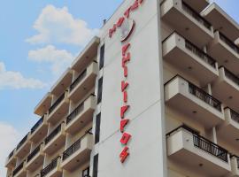 Hotel Philippos, hotel in zona Aeroporto Nazionale Nea Anchialos - VOL, Volos