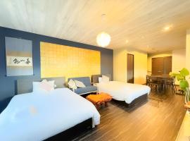 Niseko VILLA KIRAKU TSURU 車利用にオススメ ニセコ駅 各スキー場迄車で約15分, hotel en Niseko