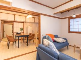 新宮 五新の家, hotel v destinaci Šingu