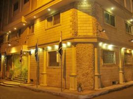 Alexandria Mediterranean Suites, apartmanhotel Alexandriában