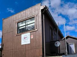 Maravilloso vista al estrecho, hotel en Punta Arenas