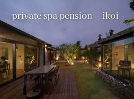 Ikoi Pension
