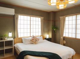 Butter Hotel, hostel in Otari