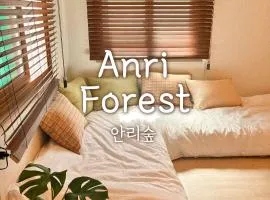 Anri forest Stay #5people#rooftop#laundry