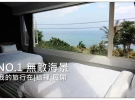 Donghe surf shop & Hostel