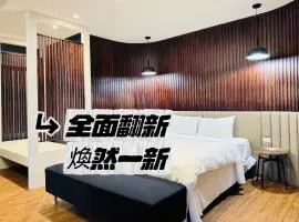 Her Home Spa Motel Douliu