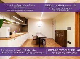 Hostel Mihojae Incheon