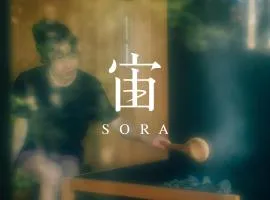 女性のための森サウナ 一棟貸し宿 SORA 宙 Forest sauna villa SORA