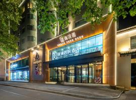 Nanjing Ruilan Courtyard Hotel - Nanjing Museum, hotel v destinaci Nan-ťing
