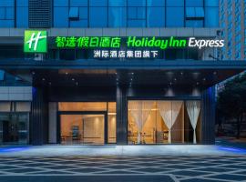 Holiday Inn Express Nanning Convention&Exhibition, hôtel à Nanning
