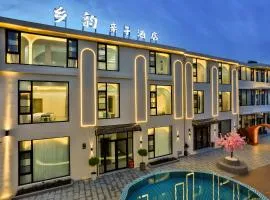上海乡韵亲子酒店、上海市にある上海浦東国際空港 - PVGの周辺ホテル