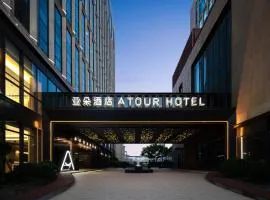 Atour Hotel Shanghai Songjiang East Zhongshan Road