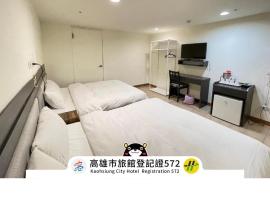 Huangxuan International Hotel、高雄市のイン