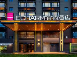 Echarm Hotel Kunming Changshui International Airport