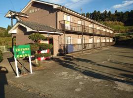 Ohana, помешкання з кухнею у місті Minami Aso