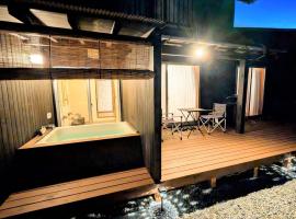 下呂スプリングスロッジ, villa i Gero