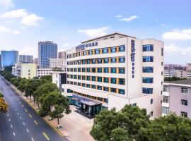 Park Inn by Radisson Datong Ancient Town Heyangmen, hotel v destinaci Ta-tchung