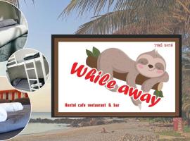 While away วายล์ อะเวย์, hotel i Koh Lanta