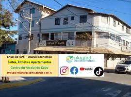 Arraial do Cabo - Brisas do Farol - Aluguel Econ&ocirc;mico, allotjament amb cuina a Arraial do Cabo