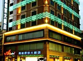 Kaohsiung Ahotel