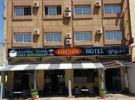 Hotel Barcelona, hotel v destinaci Monte ʼArrouit