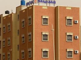 شقق مفروشة ريحانة حي تيرت كلميم, hotel v destinaci Guelmim