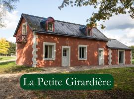 Domaine de la Trigali&egrave;re