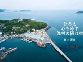 民宿旅館ひろえ1日1組限定