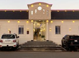 سماء الضيافة للوحدات السكنية المفروشة, hotel v destinaci Najran