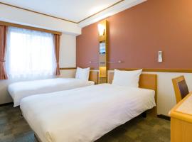 Toyoko Inn Fukushima-eki Higashi-guchi No 2, hotel conveniente a Fukushima