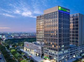 Holiday Inn Express Foshan Shunde Lecong by IHG – hotel w mieście Shunde
