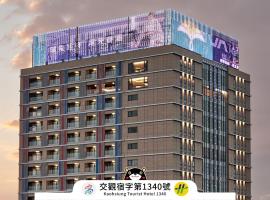Fullon Hotel Kaohsiung, hotel v destinaci Kao-siung