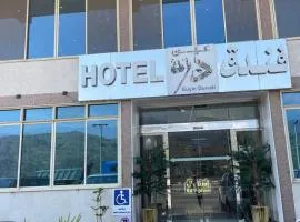 فندق عين دره