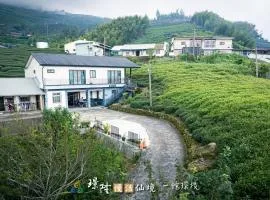 璟隆慢活仙境民宿、Kung-t'ien-ts'unのゲストハウス