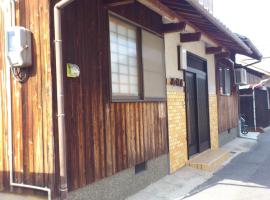 Nishimuraya, hotel v destinaci Naošima