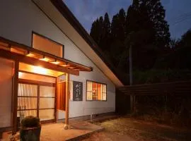 Takachiho Sanso Amaterasu Kagura