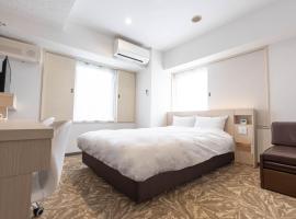 Hotel Alpha Inn Akita - Vacation STAY 67273v, hotel poblíž Letiště Akita - AXT, Akita