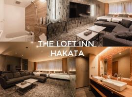 The LOFT INN HAKATA, помешкання з кухнею у Фукуоці