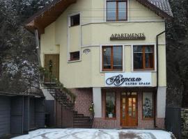 Апартаменти Comfortapart, hotel in Yaremche