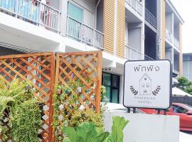Phak Phing Hostel โรงแรมในเชียงใหม่