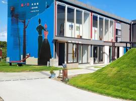 Kaze no iro Bijutsukan - Vacation STAY 29975v, hotel v destinaci Asahi